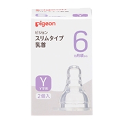スリムタイプ 乳首 6ヵ月～ Y字形 2個入