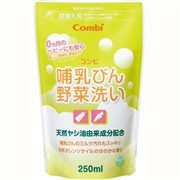 哺乳びん野菜洗い 詰替え用 250ml