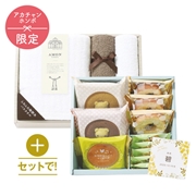 名入れ　アニマルドーナツ焼菓子セット＋アモンクラシックタオル  ANIAMO4 (内祝いギフト) 送料込み アカチャンホンポ限定