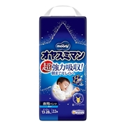 オヤスミマン 男の子 ビッグ以上 22枚