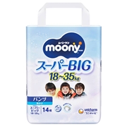 [パンツ]ムーニーマン スーパービッグ 14枚 男の子
