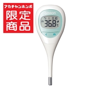 [アカチャンホンポ限定カラー]電子体温計けんおんくん ブルー