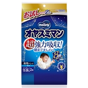 オヤスミマン 男の子 ビッグ以上 2枚