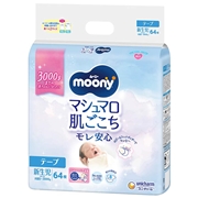 [テープ]ムーニー マシュマロ 肌ごこち モレ安心 新生児 小さめ (お誕生～3000g) 64枚