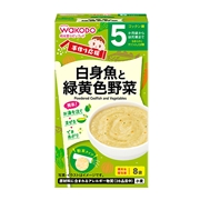 手作り応援 白身魚と緑黄色野菜 離乳食