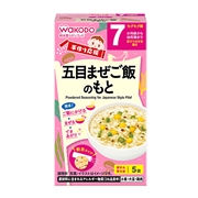 手作り応援 五目まぜご飯のもと 離乳食