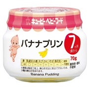 バナナプリン 離乳食