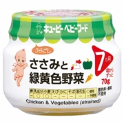ささみと緑黄色野菜 離乳食