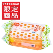 除菌 ウェットティッシュ オレンジエキス 25枚×3個