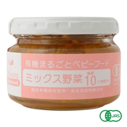 Ofukuro ミックス野菜 離乳食