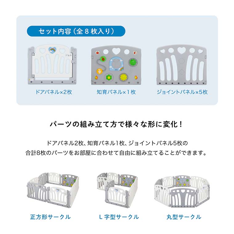 ベビーサークル 2ドア コロコロランドⅡ
