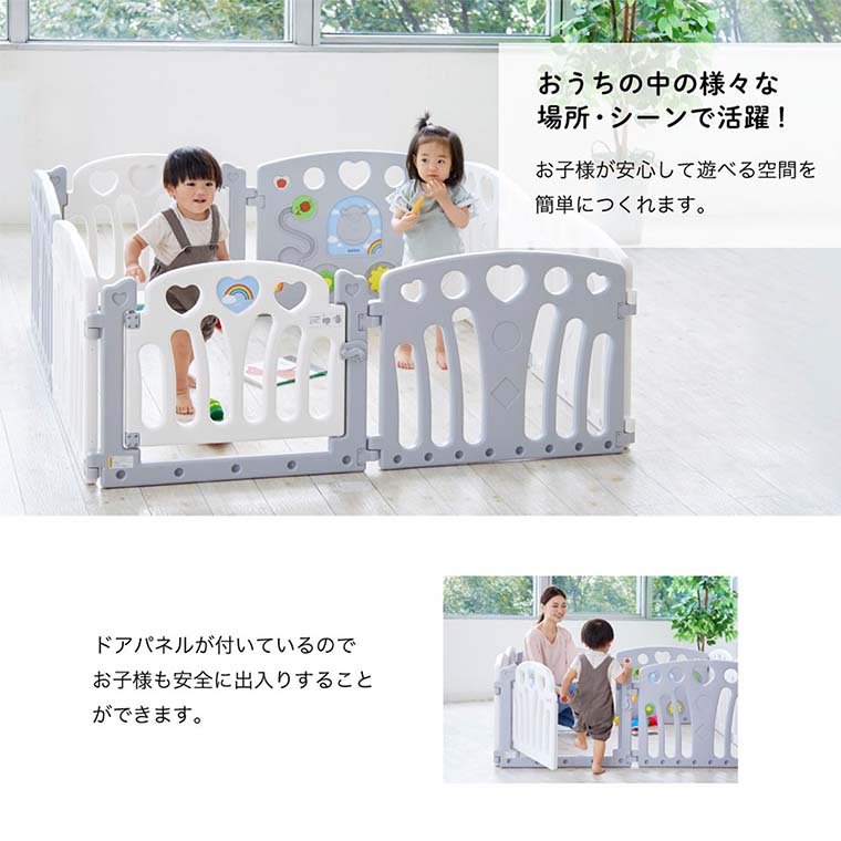 ベビーサークル 2ドア コロコロランドⅡ