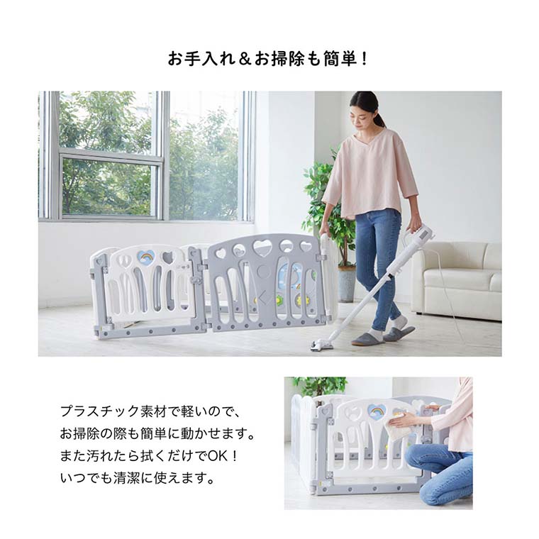 ベビーサークル 2ドア コロコロランドⅡ