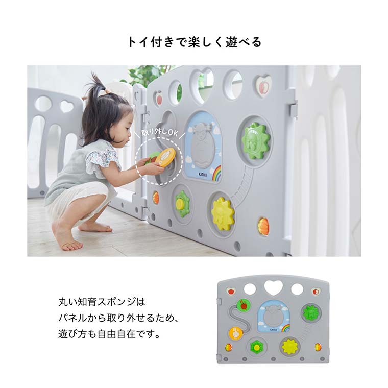 ベビーサークル 2ドア コロコロランドⅡ