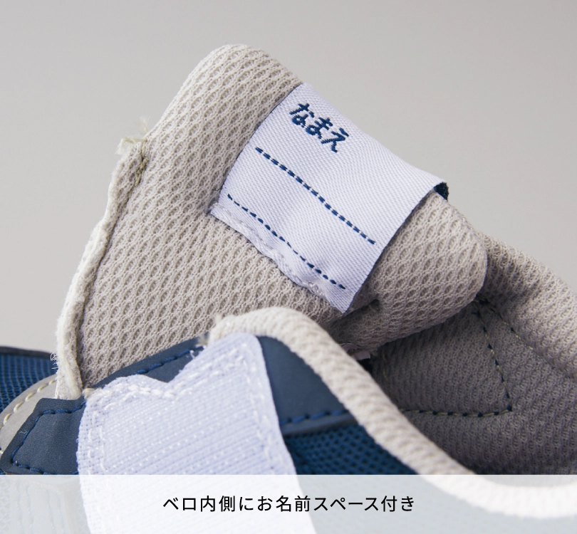 新作キッズシューズ