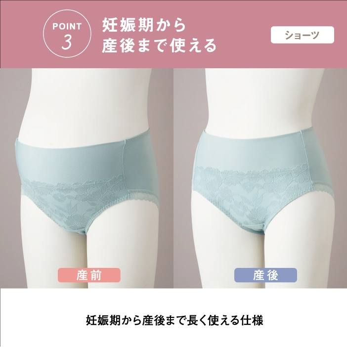 新作マタニティウェア