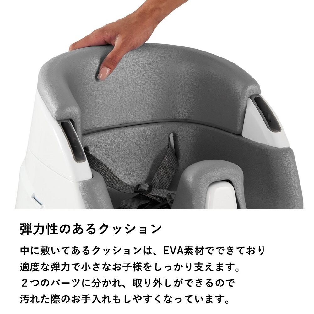 Ingenuity ベビーベース3