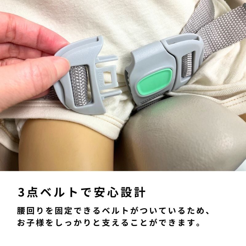 Ingenuity ベビーベース3
