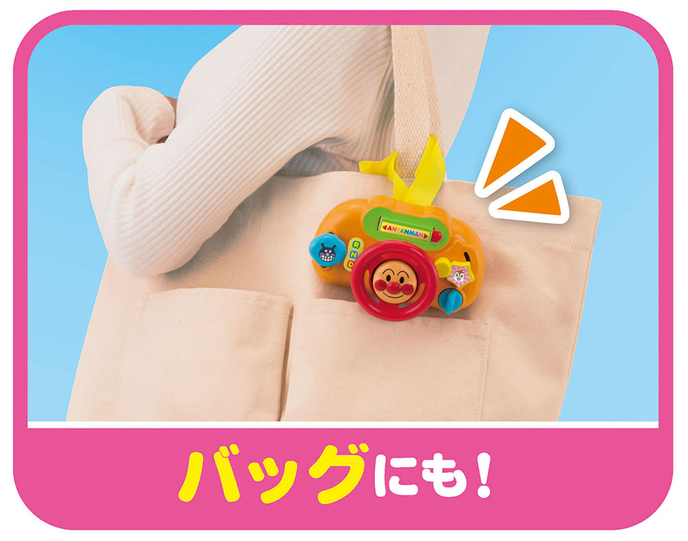 どこでもハンドル