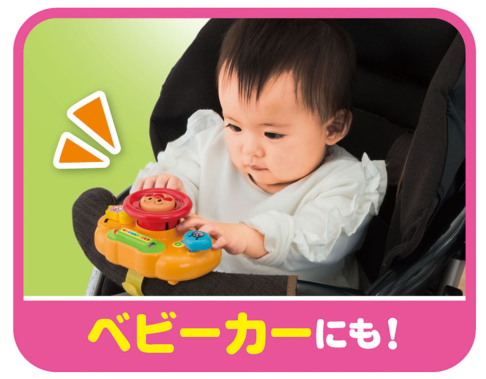 どこでもハンドル