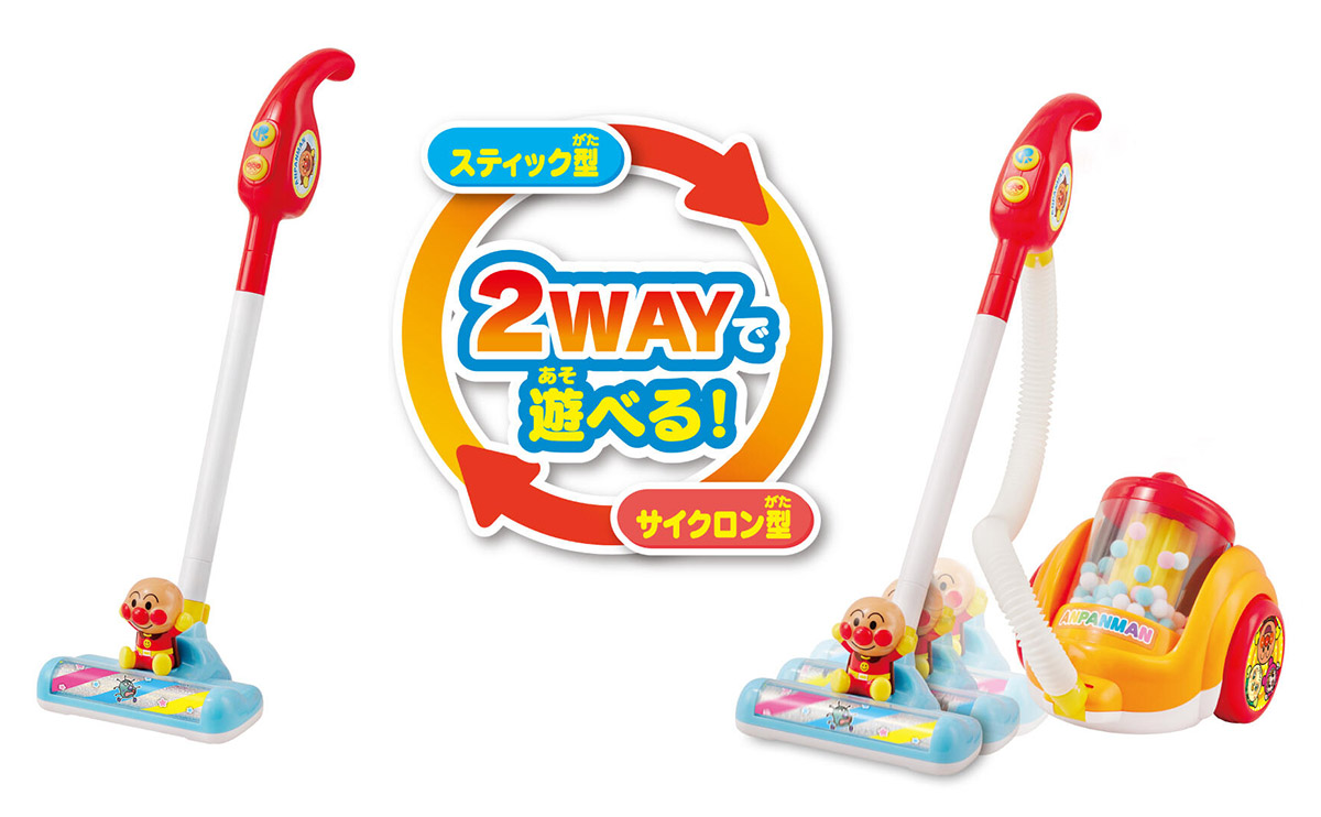 アンパンマンと楽しくおそうじ！2WAY　おしゃべりそうじき