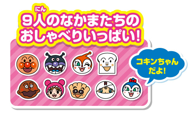 はじめてのキッズタブレット