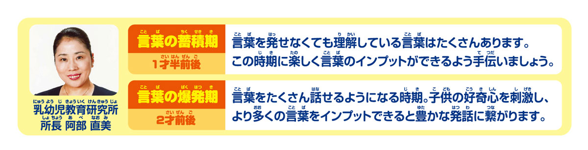 はじめてのキッズタブレット