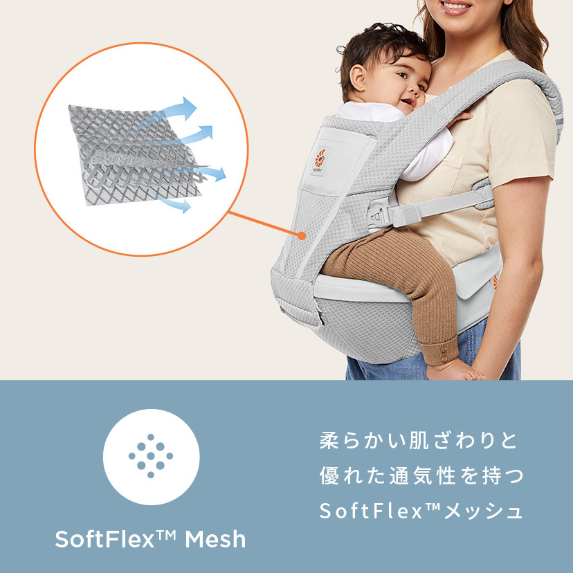 エルゴベビーAlta ヒップシートキャリア
