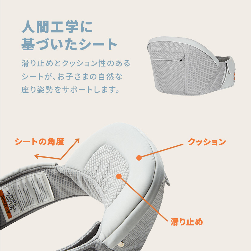 エルゴベビーAlta ヒップシートキャリア