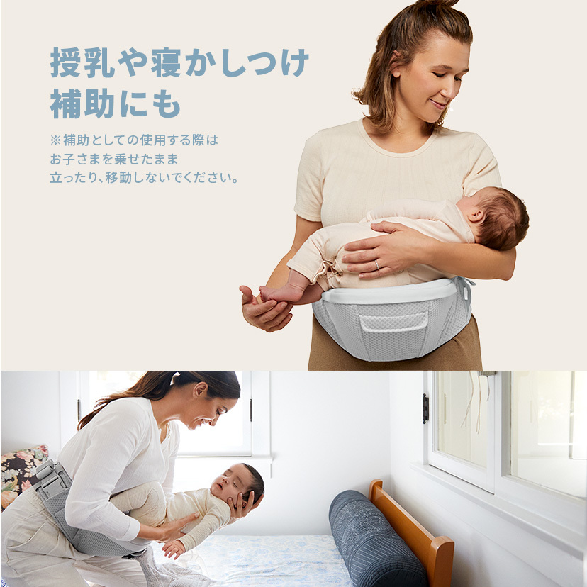 エルゴベビーAlta ヒップシートキャリア