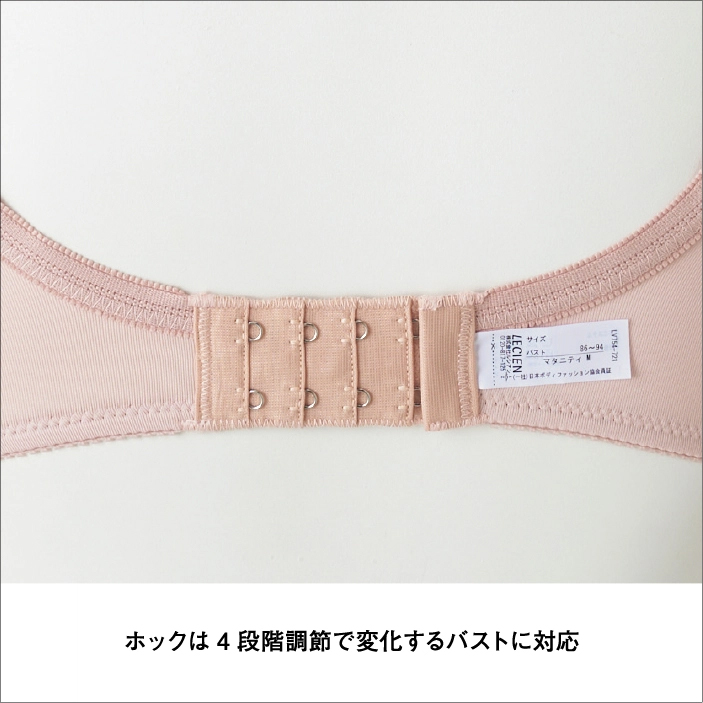 新作マタニティウェア