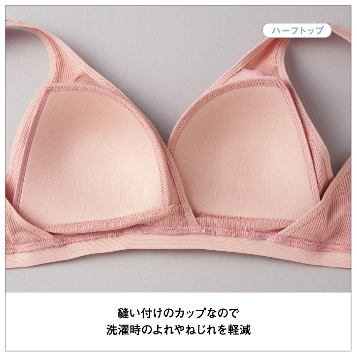 新作マタニティインナー