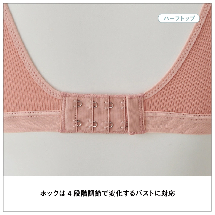 新作マタニティインナー