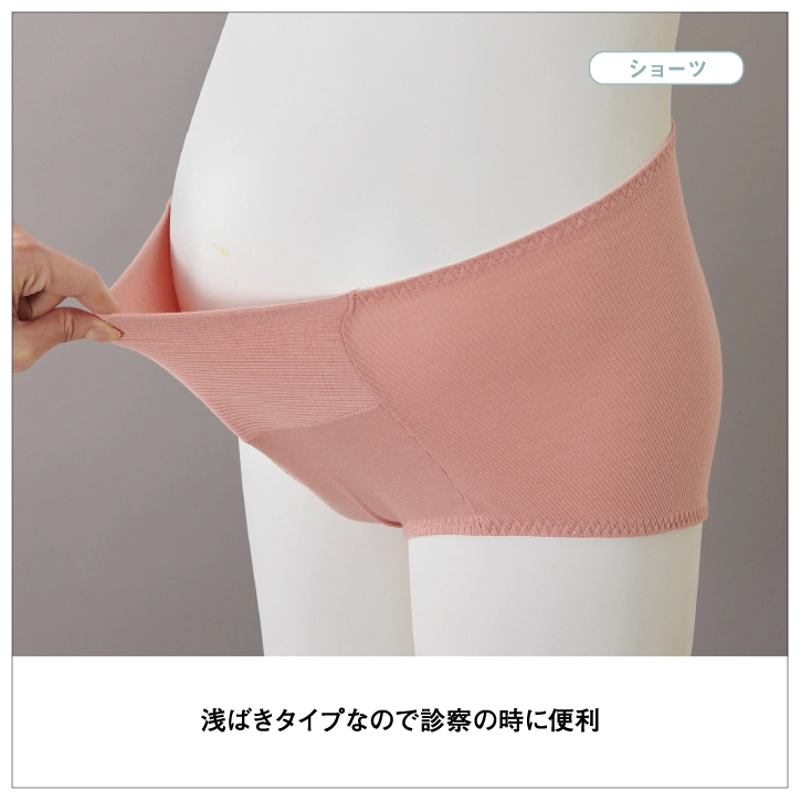 新作マタニティインナー