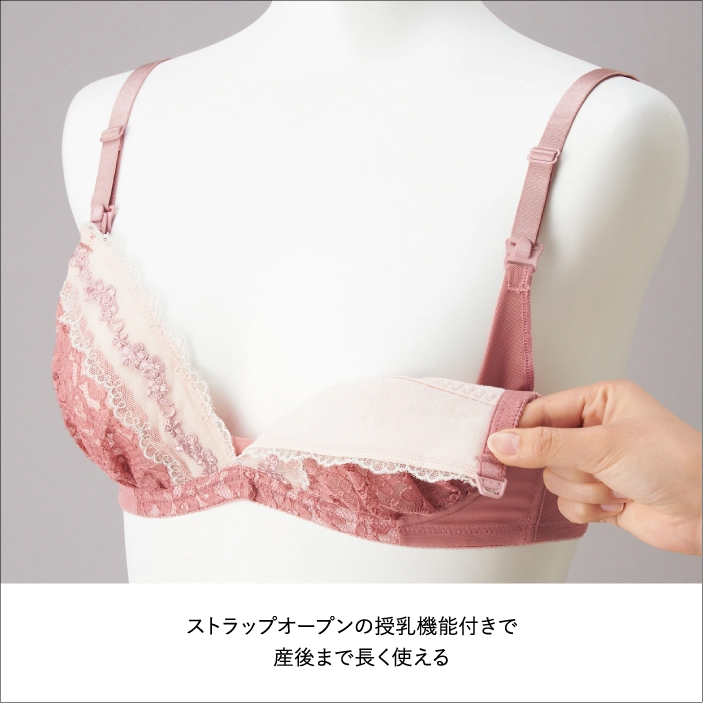 新作マタニティインナー