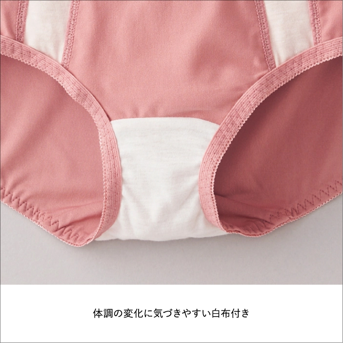 新作マタニティインナー