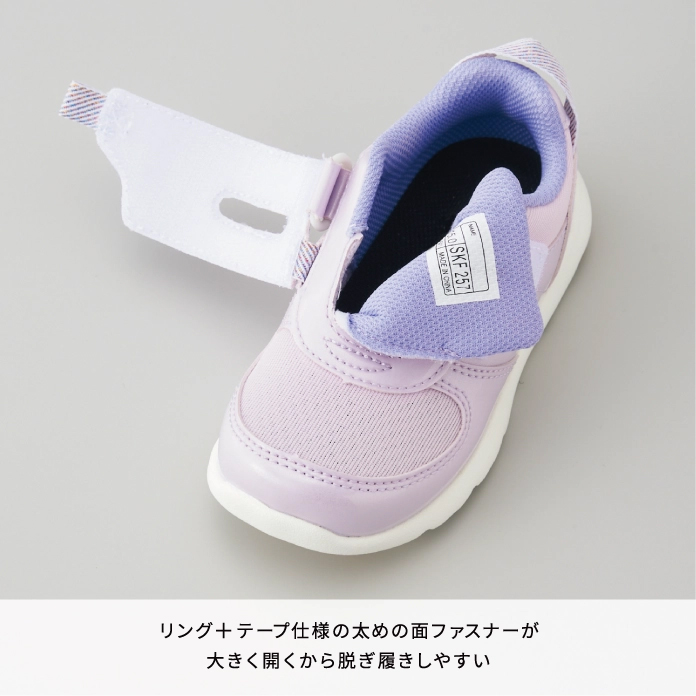 キッズシューズ