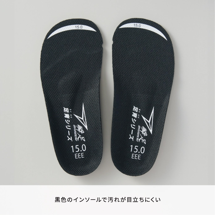 キッズシューズ