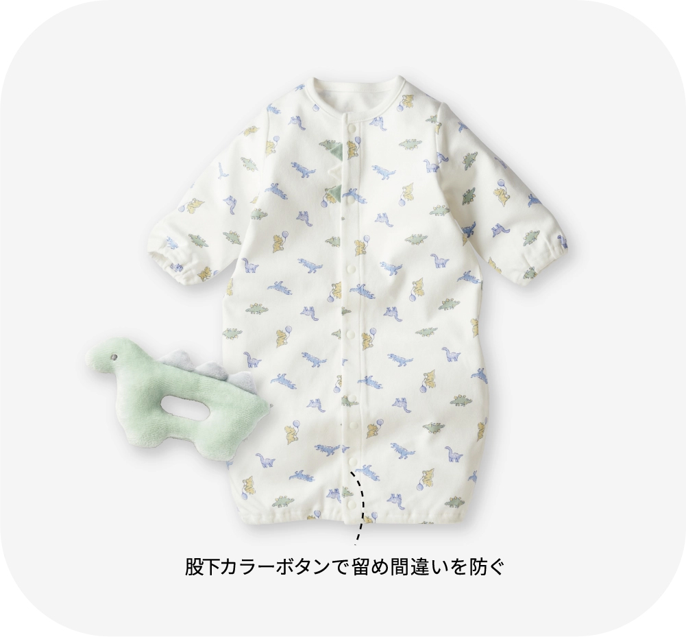 ギフトセット