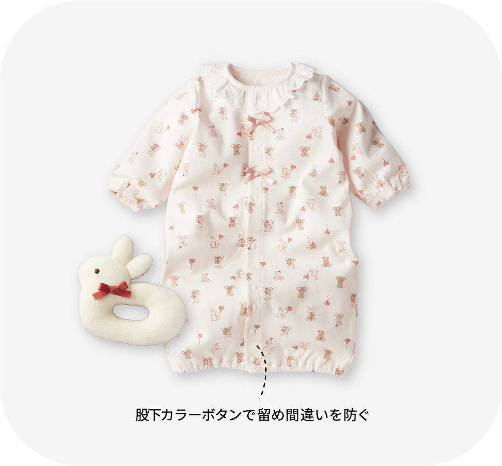 ギフトセット