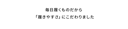 ベビーシューズ