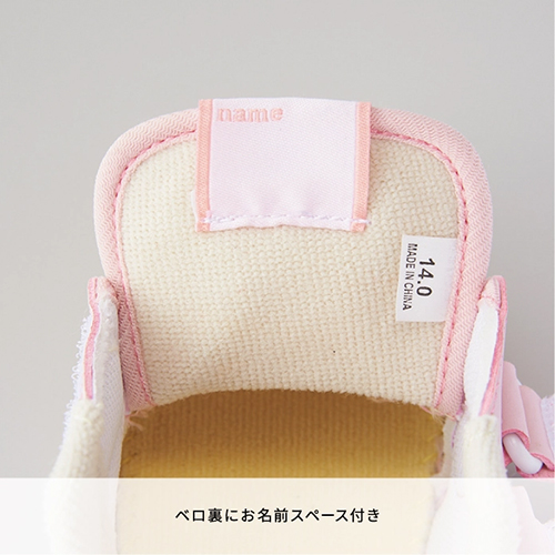 ベビーシューズ