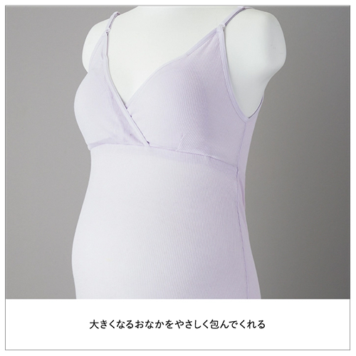マタニティインナー