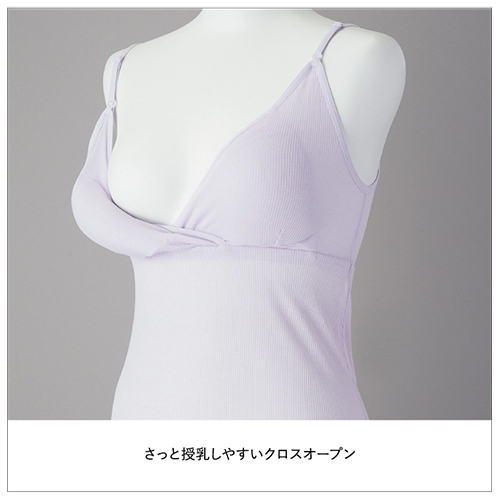 マタニティインナー