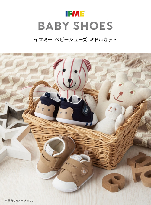 ベビーシューズ