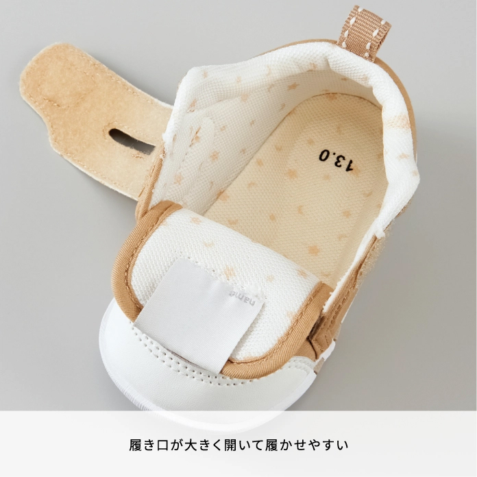 ベビーシューズ