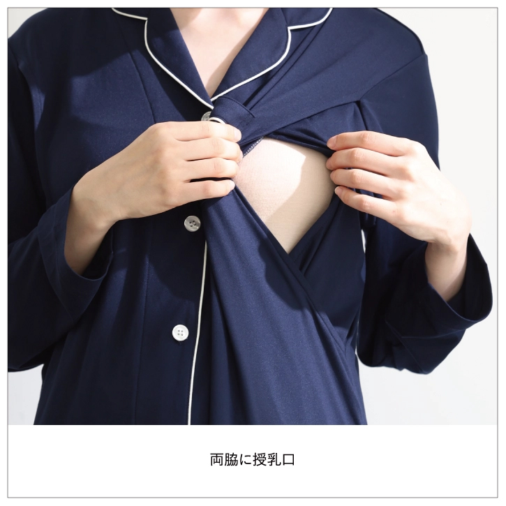 マタニティインナー