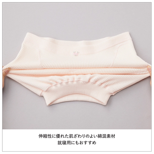 腹帯