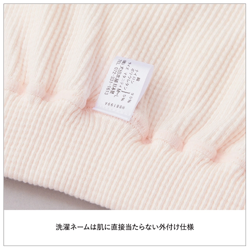 腹帯