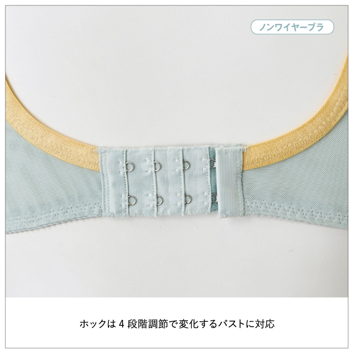 マタニティインナー